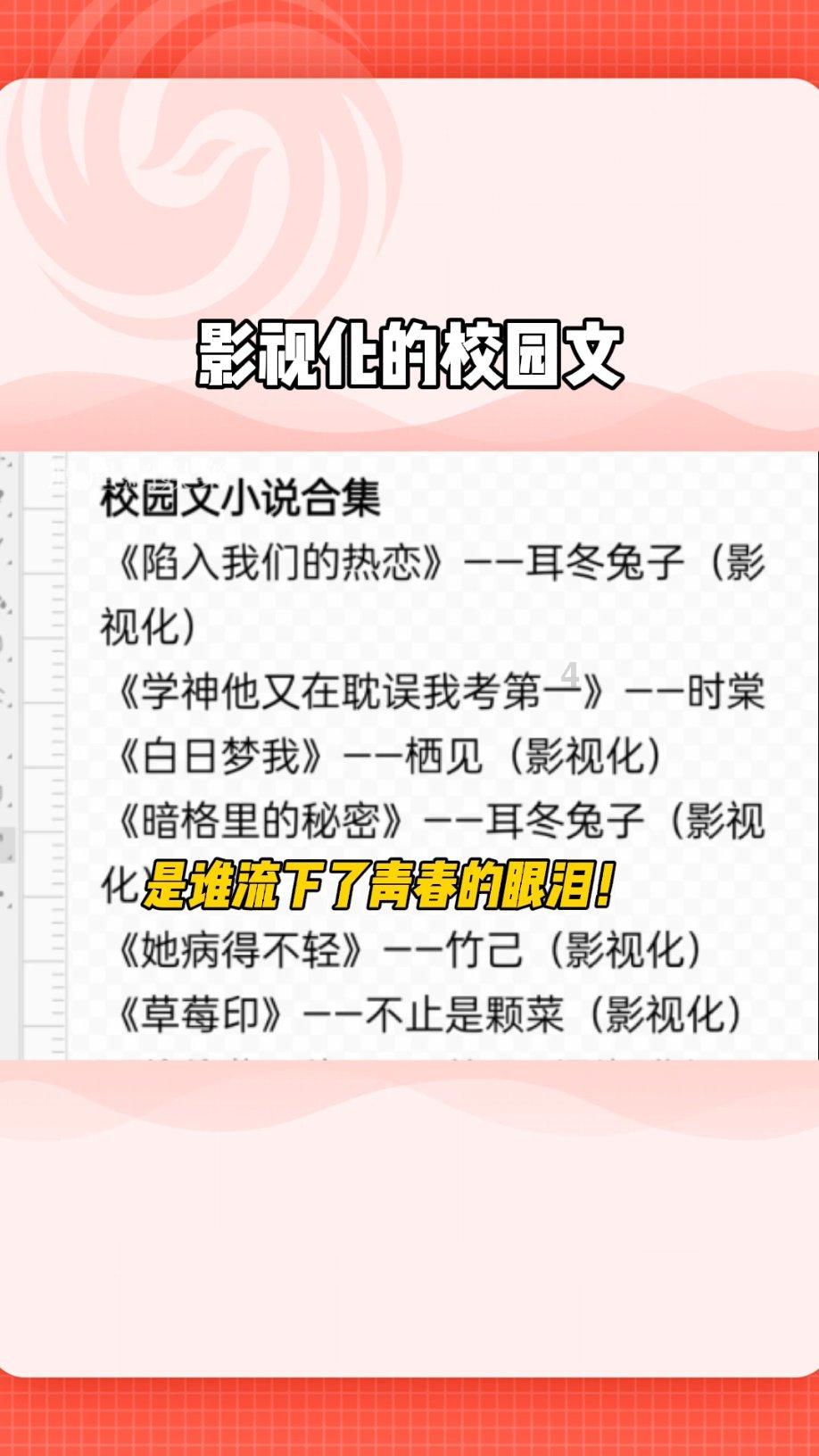公主的大宫殿