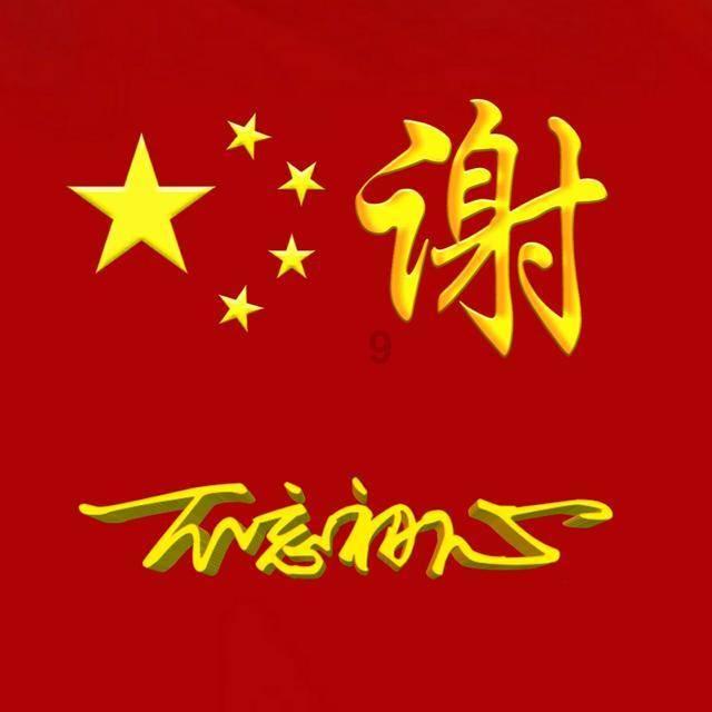 逃离变色龙森林