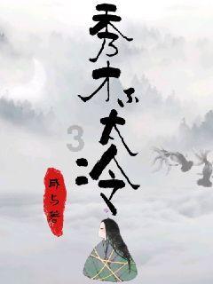 侏罗纪世界进化