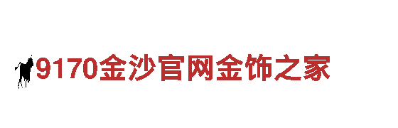 爱游戏稳吗清洁环保公司，专注环境保护与清洁工作